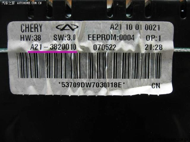 汽車儀表指針電機(jī)故障維修案例（相當(dāng)詳細(xì)，小白也會(huì)修）